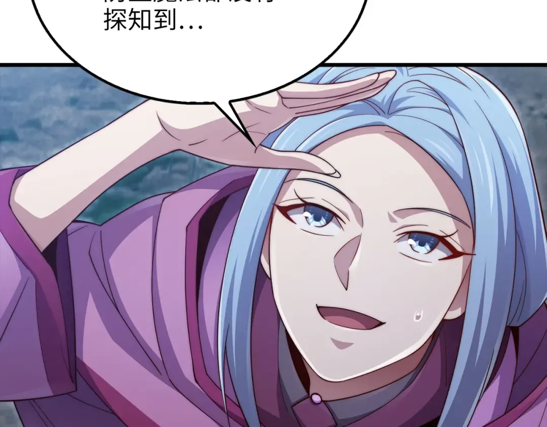 第148话 神的由来 第138页