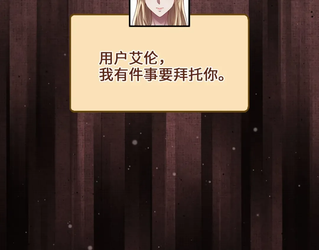第148话 神的由来 第156页