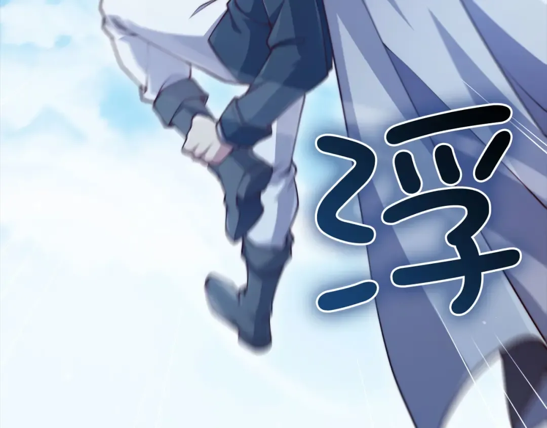 第148话 神的由来 第159页