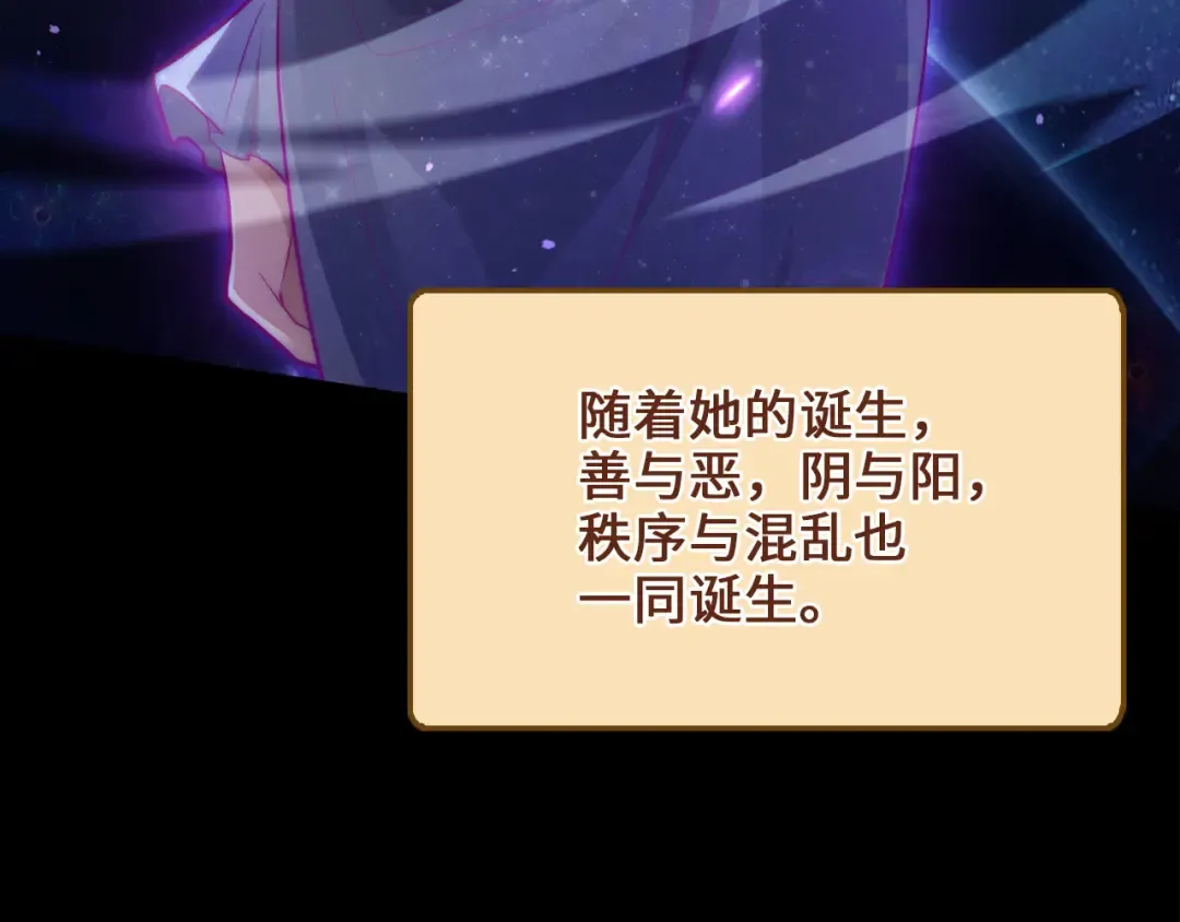 第148话 神的由来 第180页