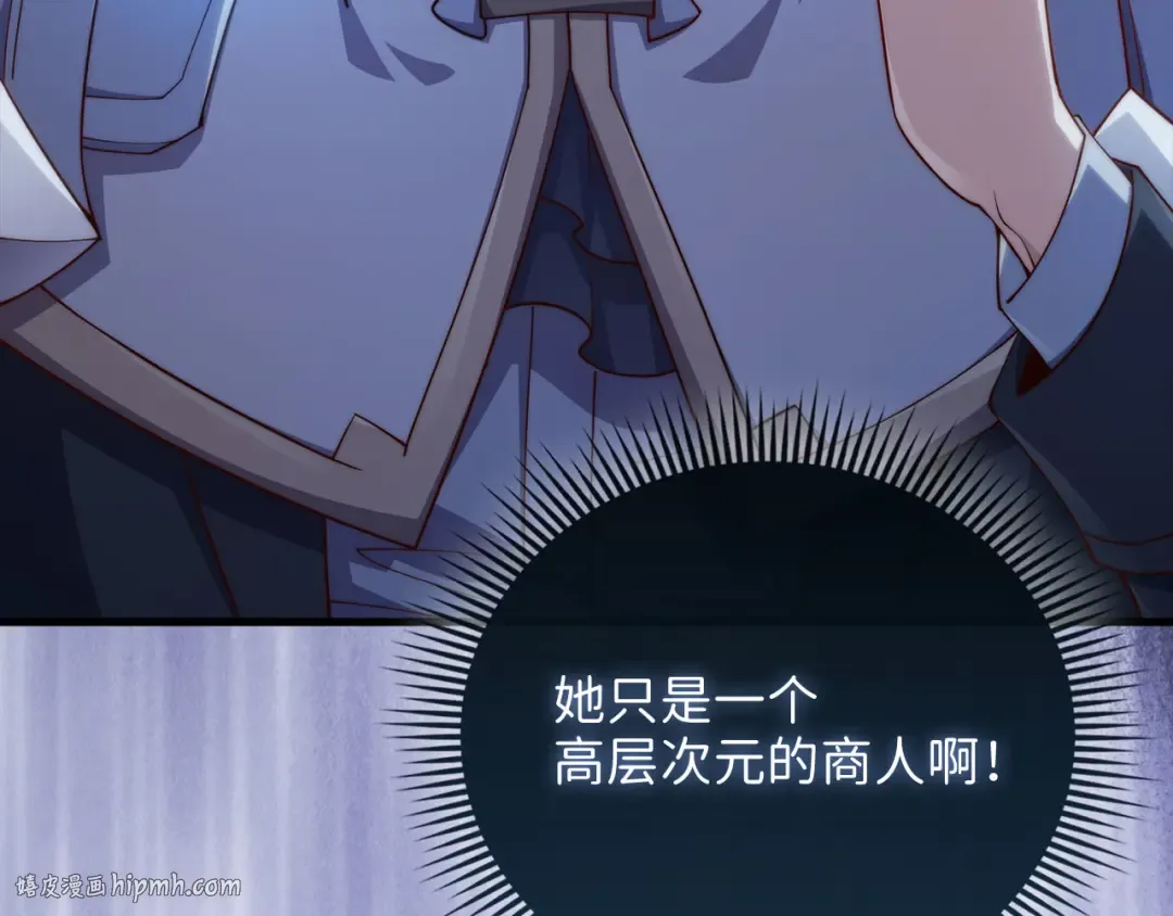 第148话 神的由来 第192页