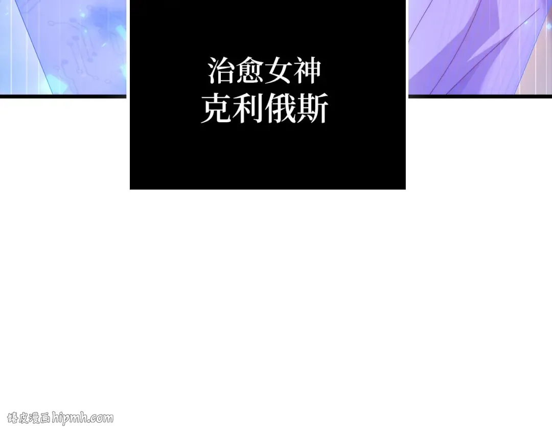 第148话 神的由来 第200页