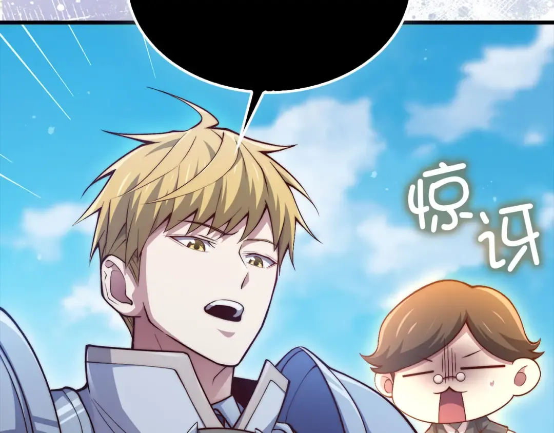 第148话 神的由来 第204页
