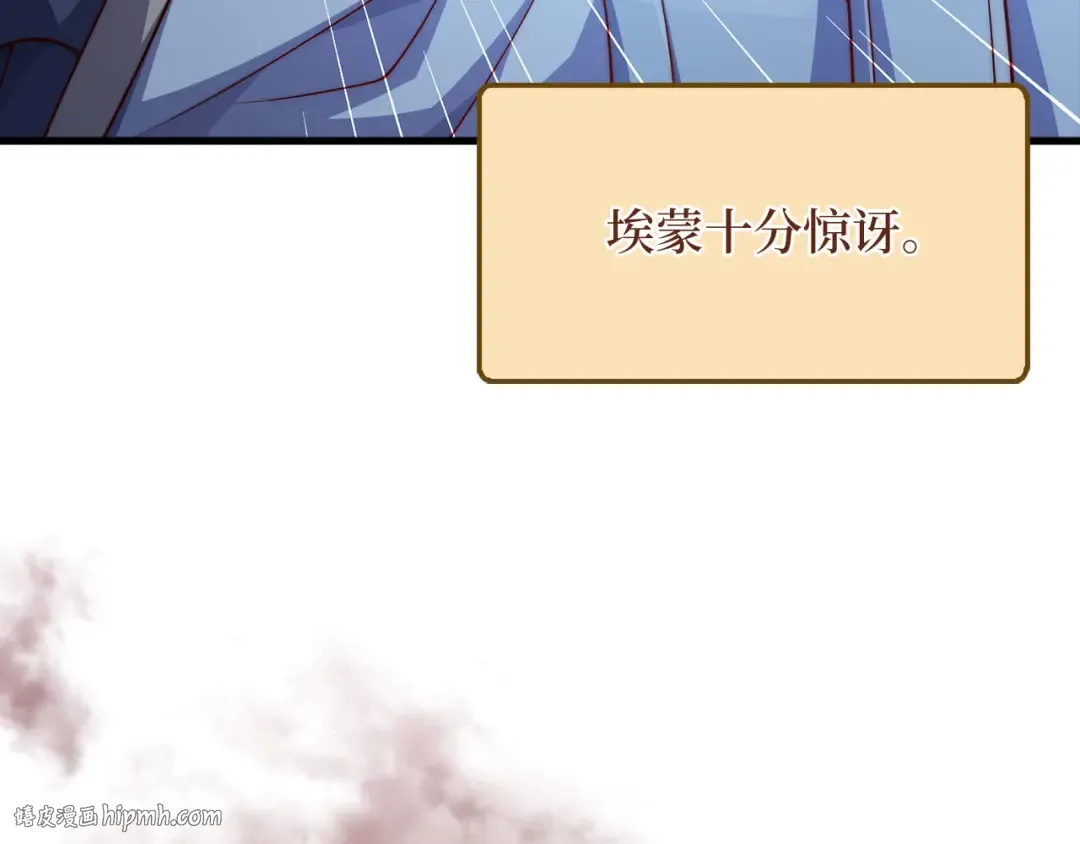第148话 神的由来 第216页