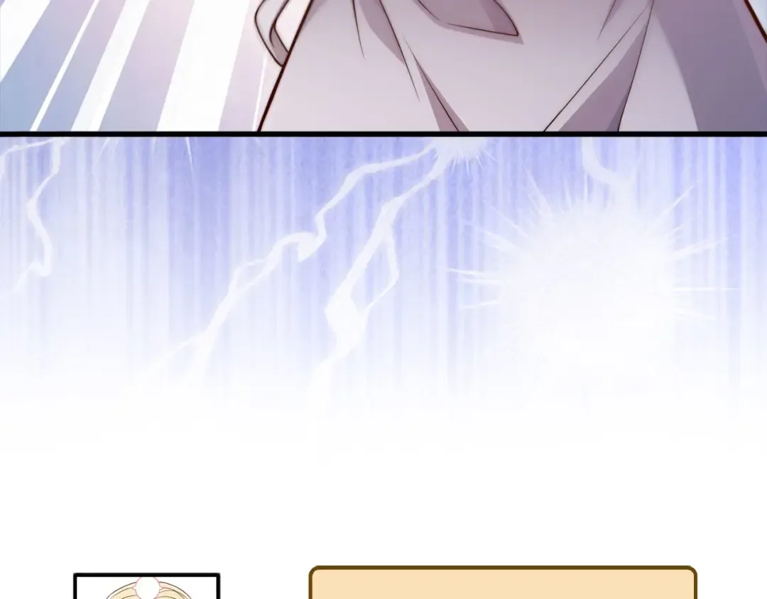第149话 交易 第4页