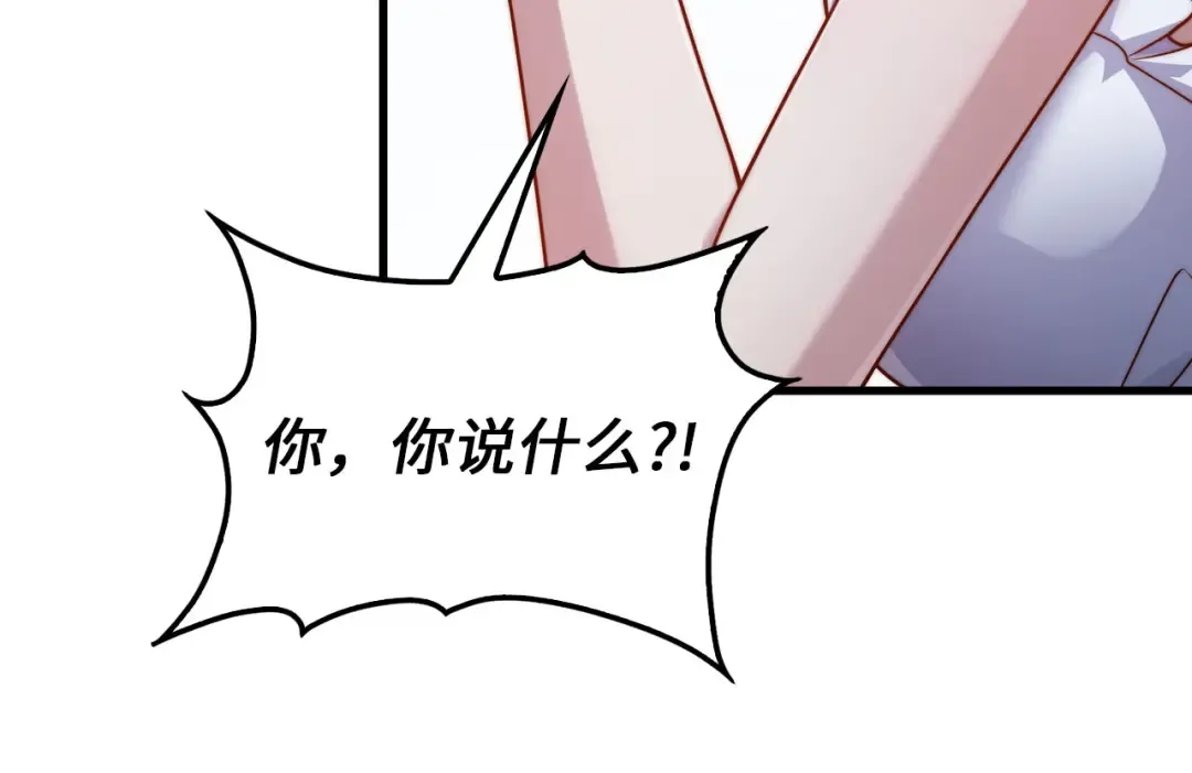 第149话 交易 第15页