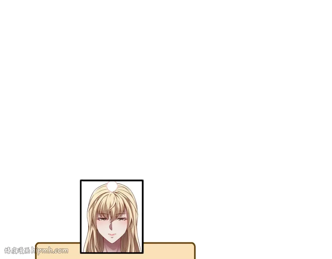 第149话 交易 第16页