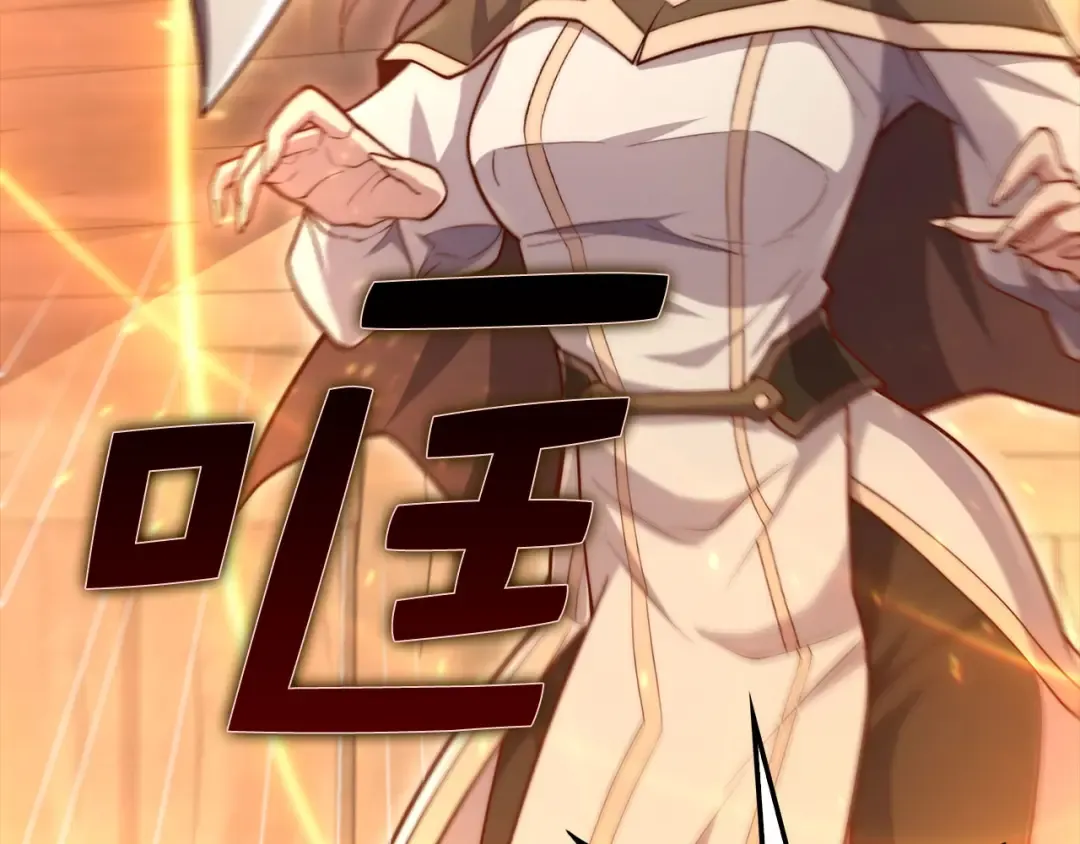 第149话 交易 第52页