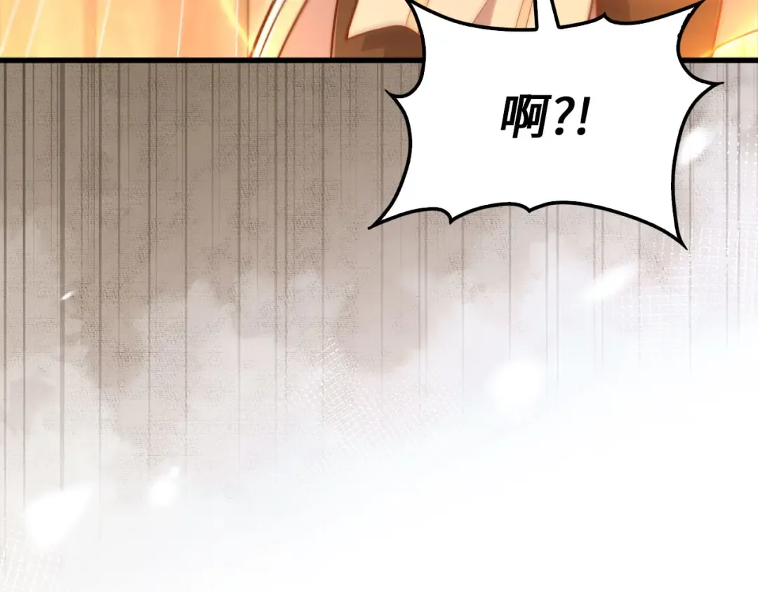 第149话 交易 第53页