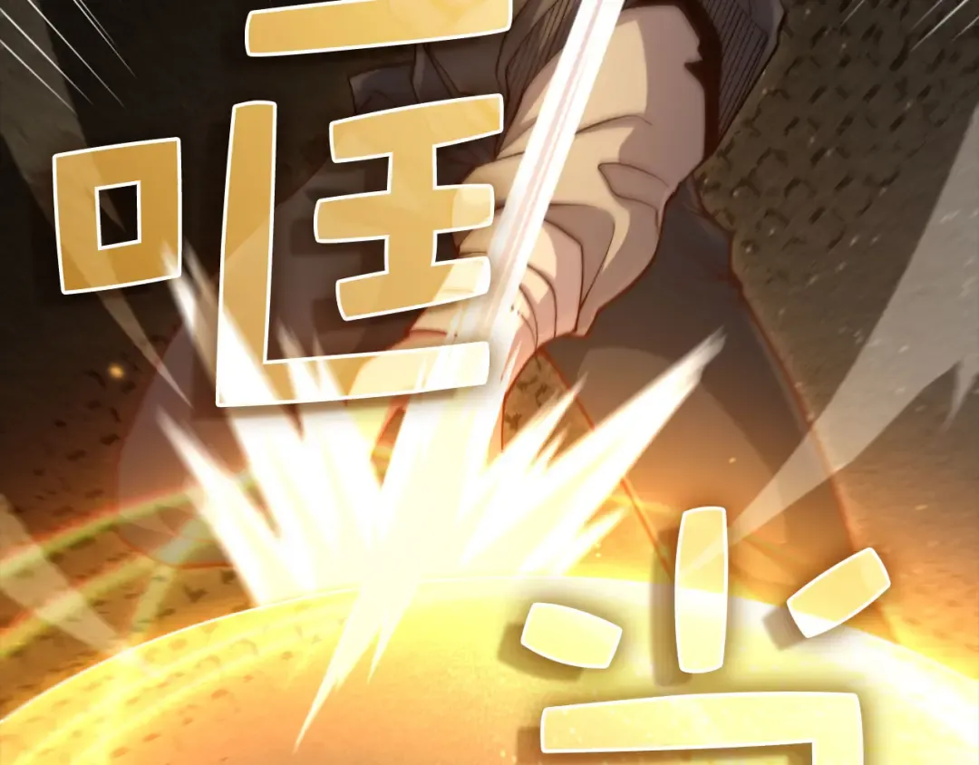 第149话 交易 第59页