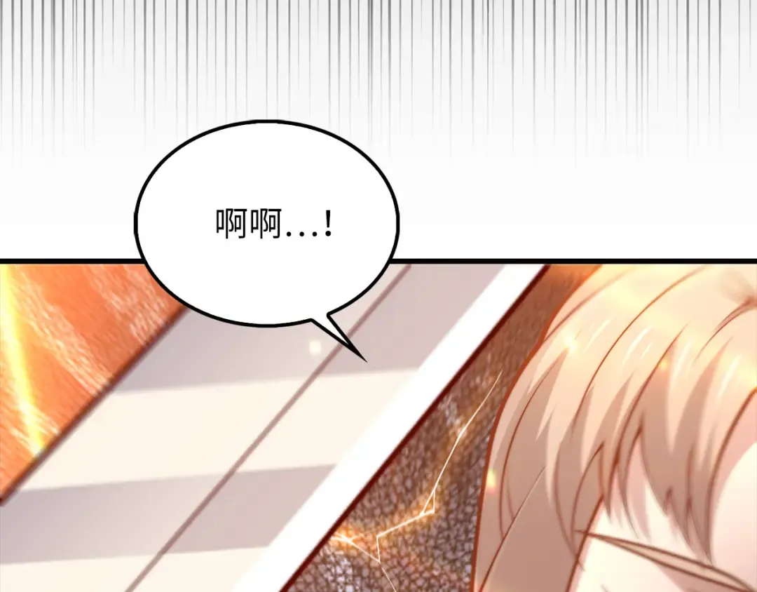 第149话 交易 第62页
