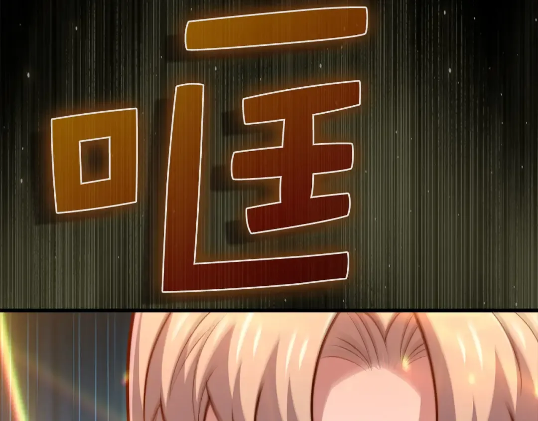 第149话 交易 第71页