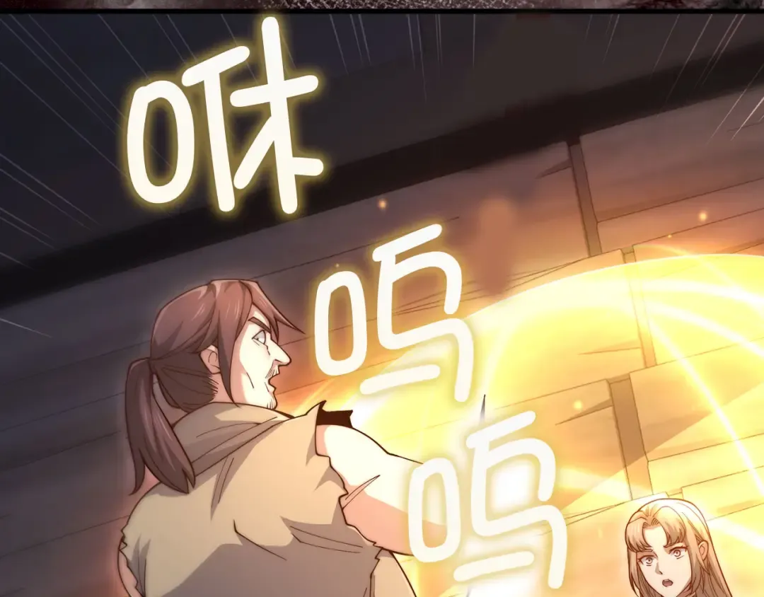第149话 交易 第77页