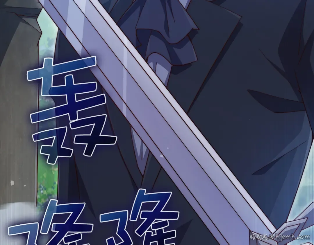 第149话 交易 第88页