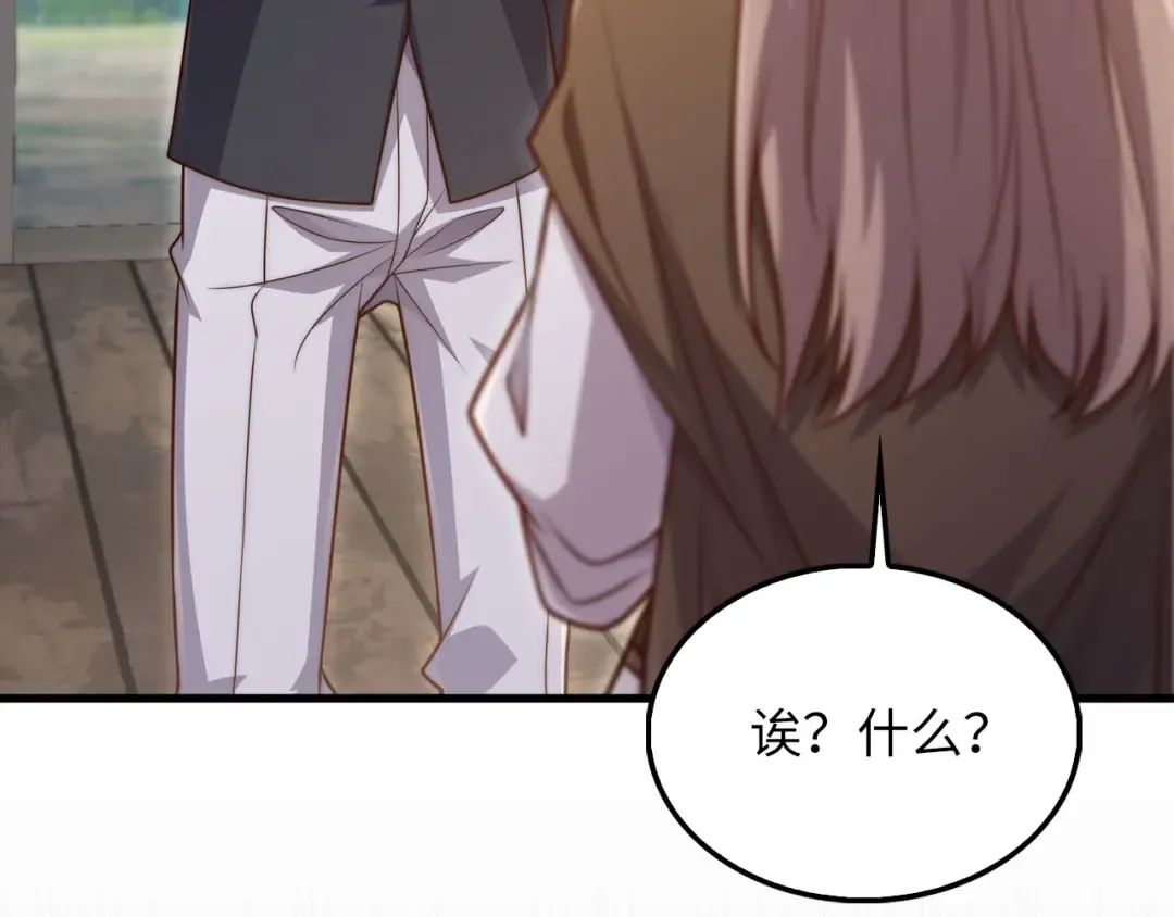 第149话 交易 第126页