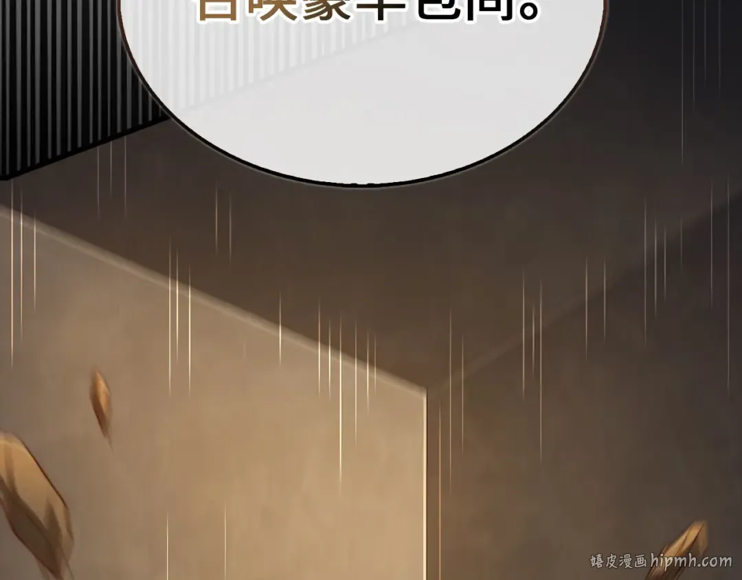 第149话 交易 第128页