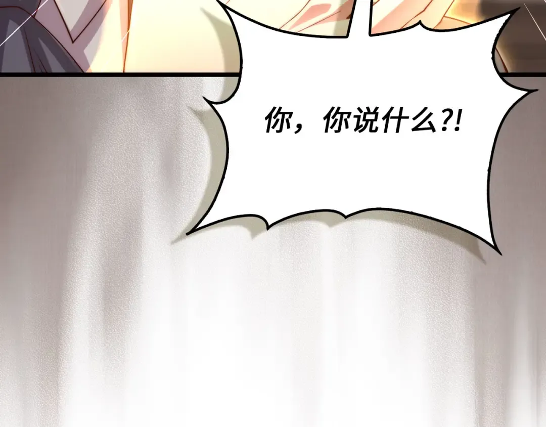 第149话 交易 第135页