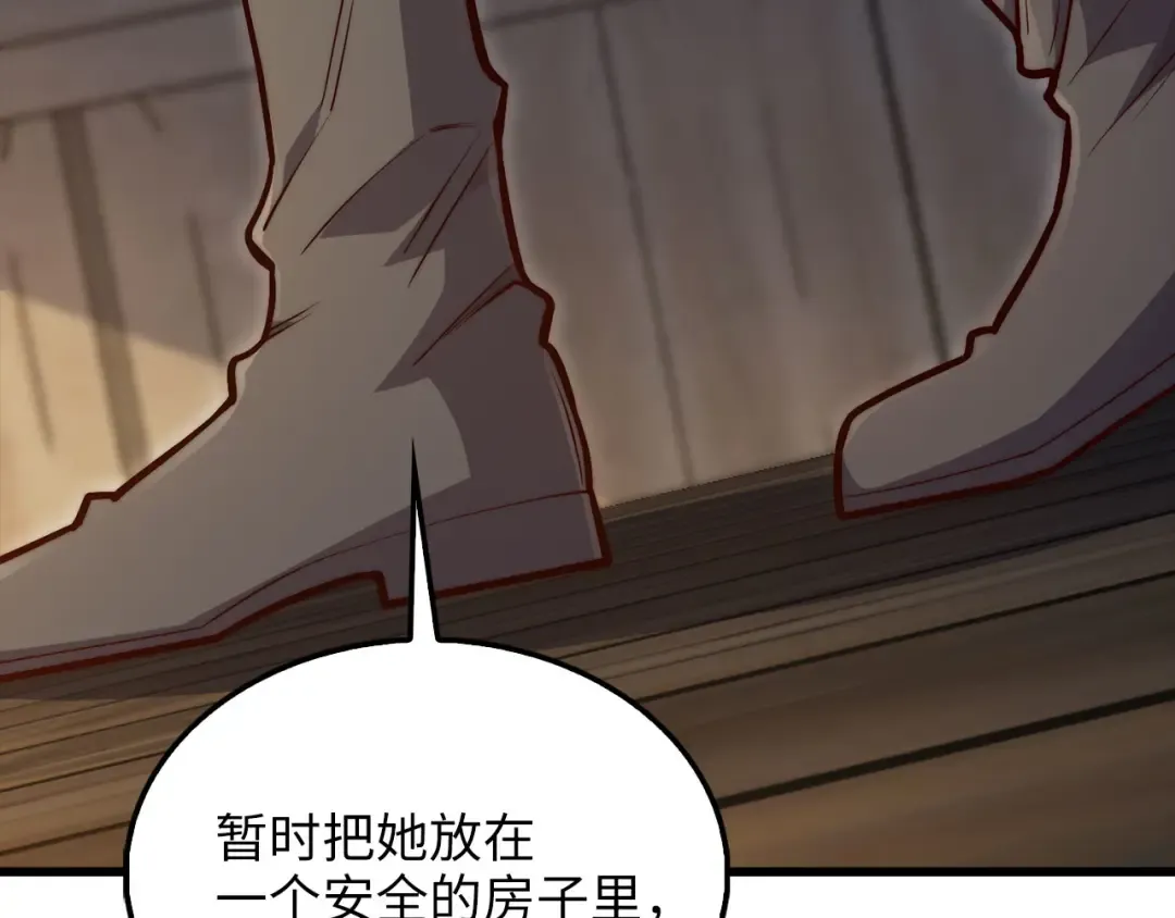 第149话 交易 第137页