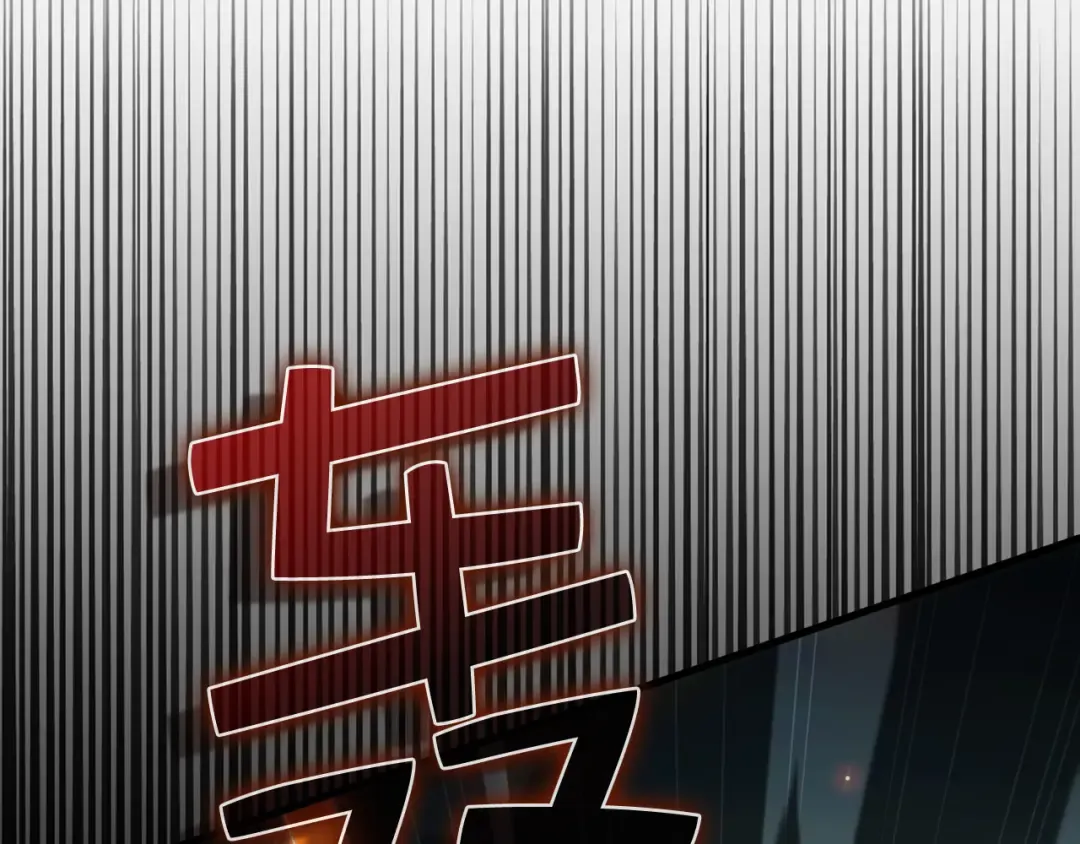 第149话 交易 第165页