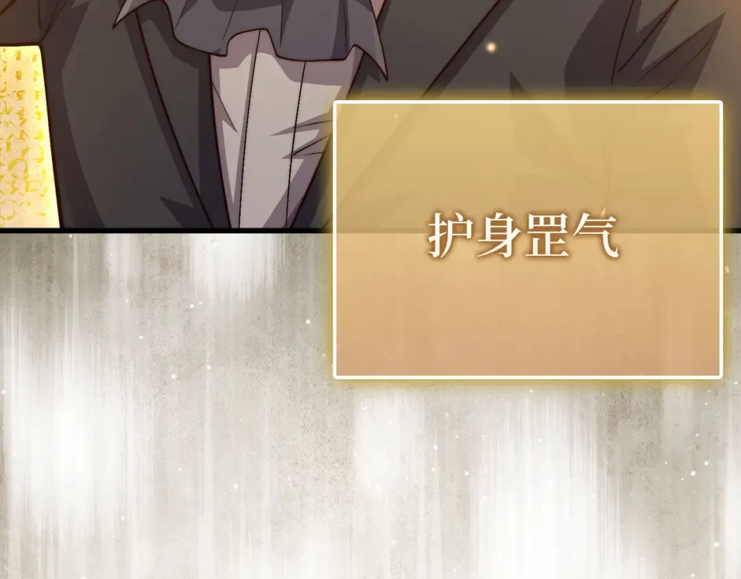 第149话 交易 第177页