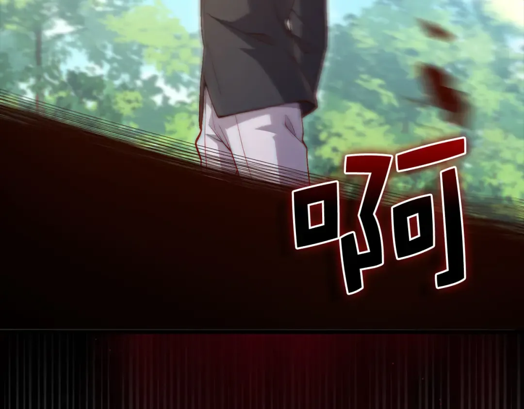 第149话 交易 第186页