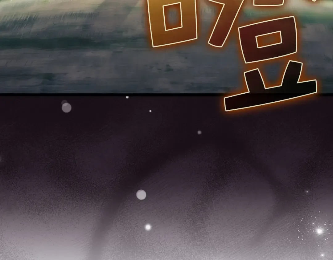 第149话 交易 第201页