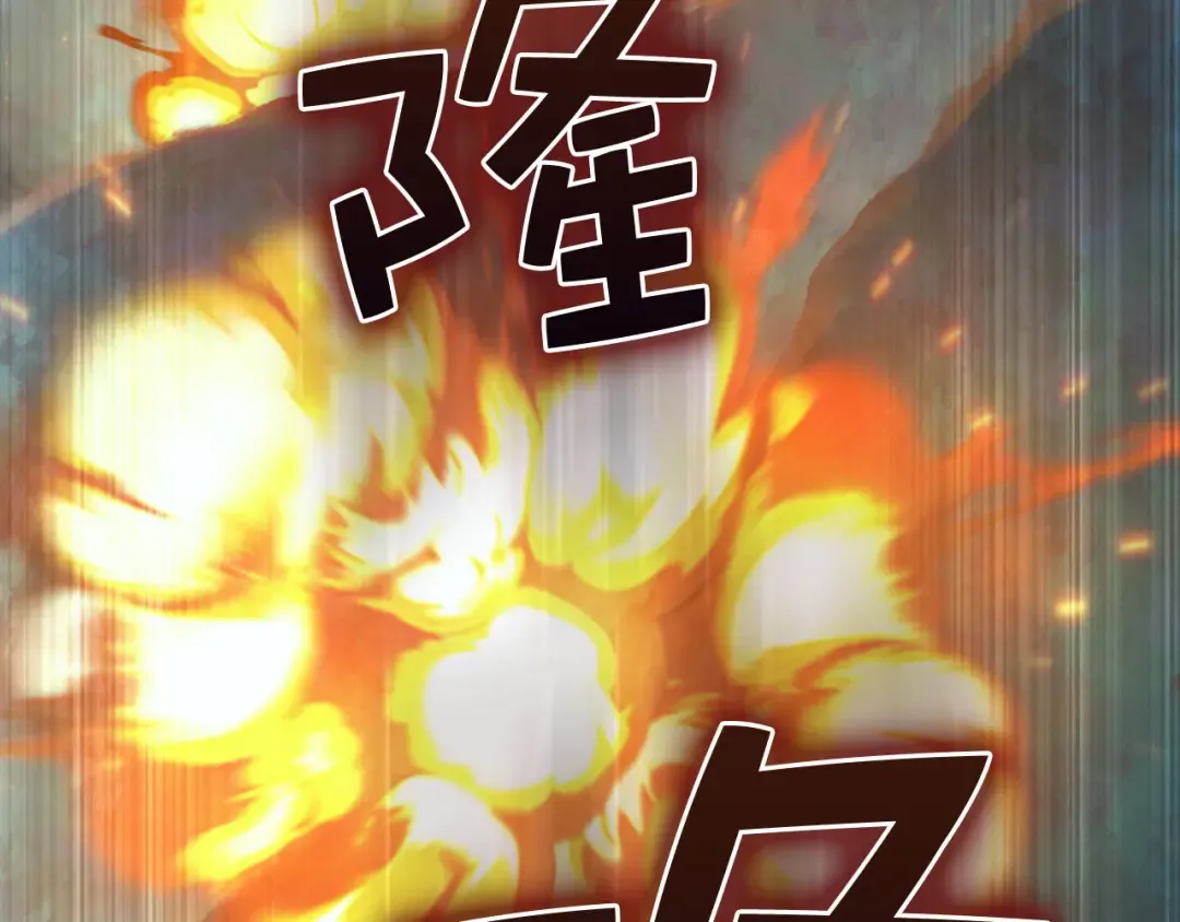 第149话 交易 第210页
