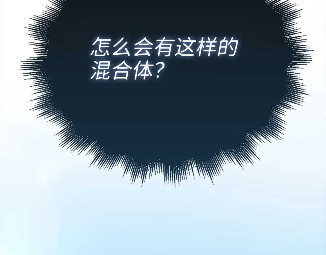 第149话 交易 第217页