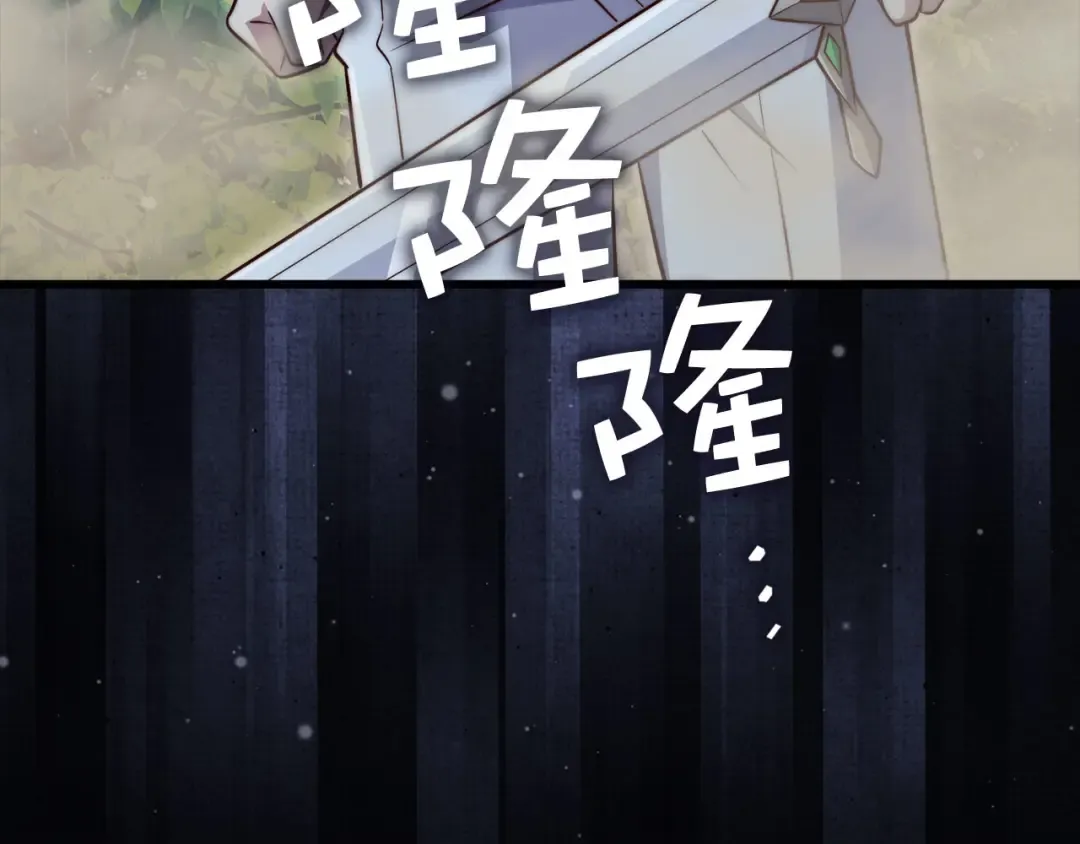 第149话 交易 第220页