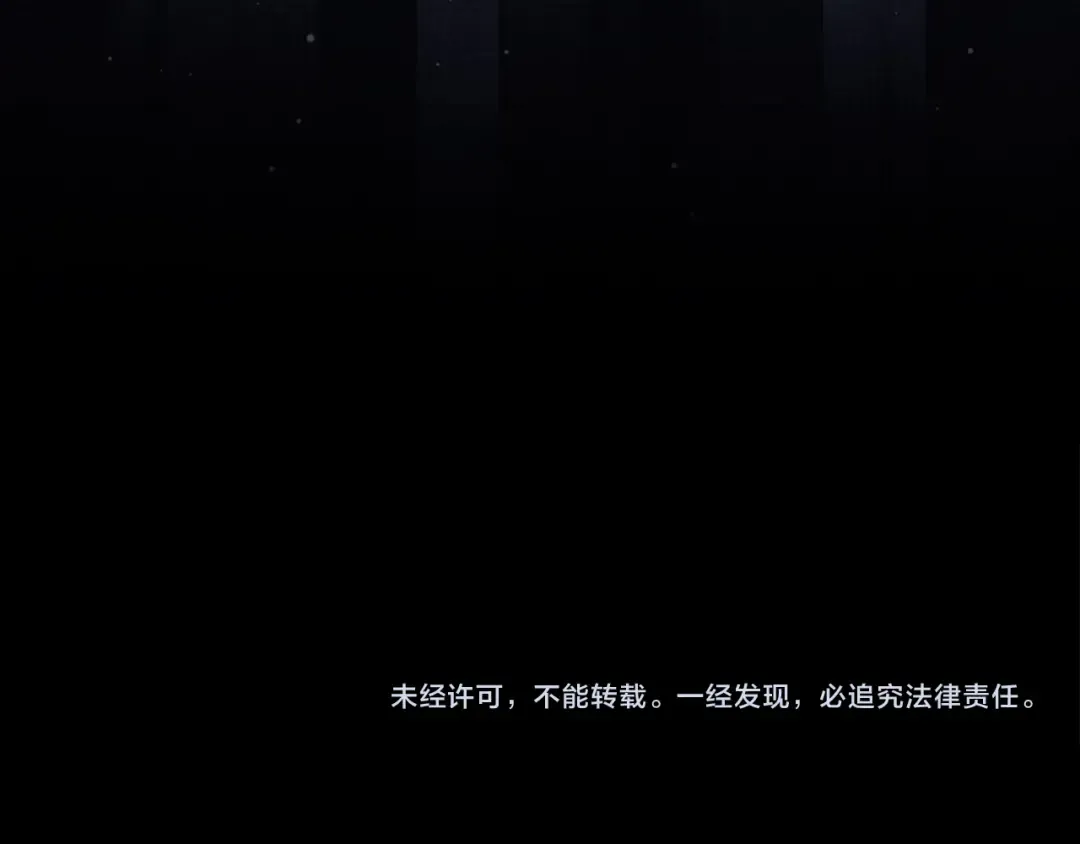 第149话 交易 第221页