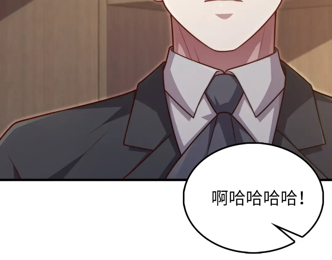 第150话 别打破她的梦想 第7页