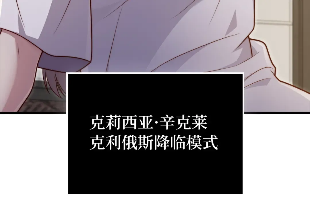 第150话 别打破她的梦想 第17页