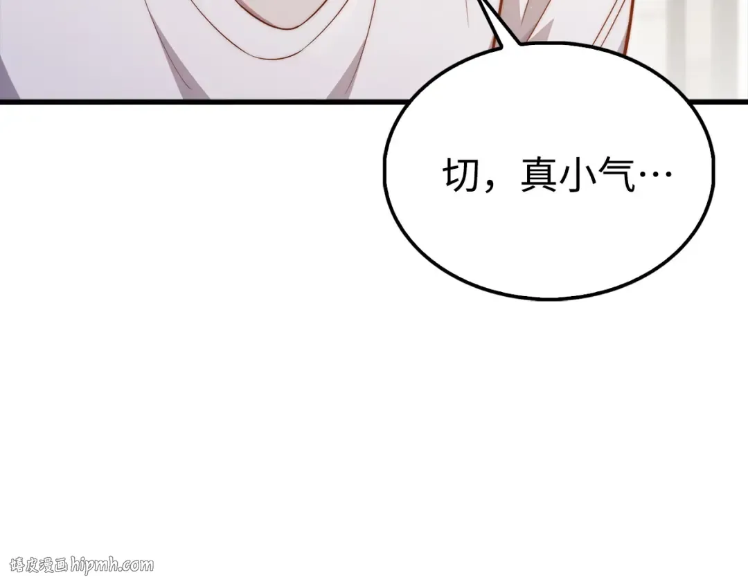 第150话 别打破她的梦想 第24页