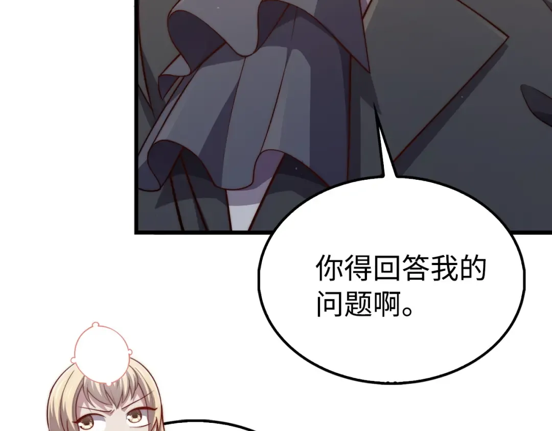 第150话 别打破她的梦想 第27页