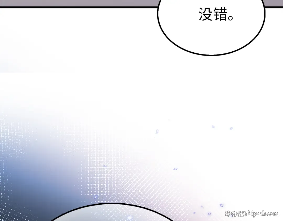 第150话 别打破她的梦想 第56页