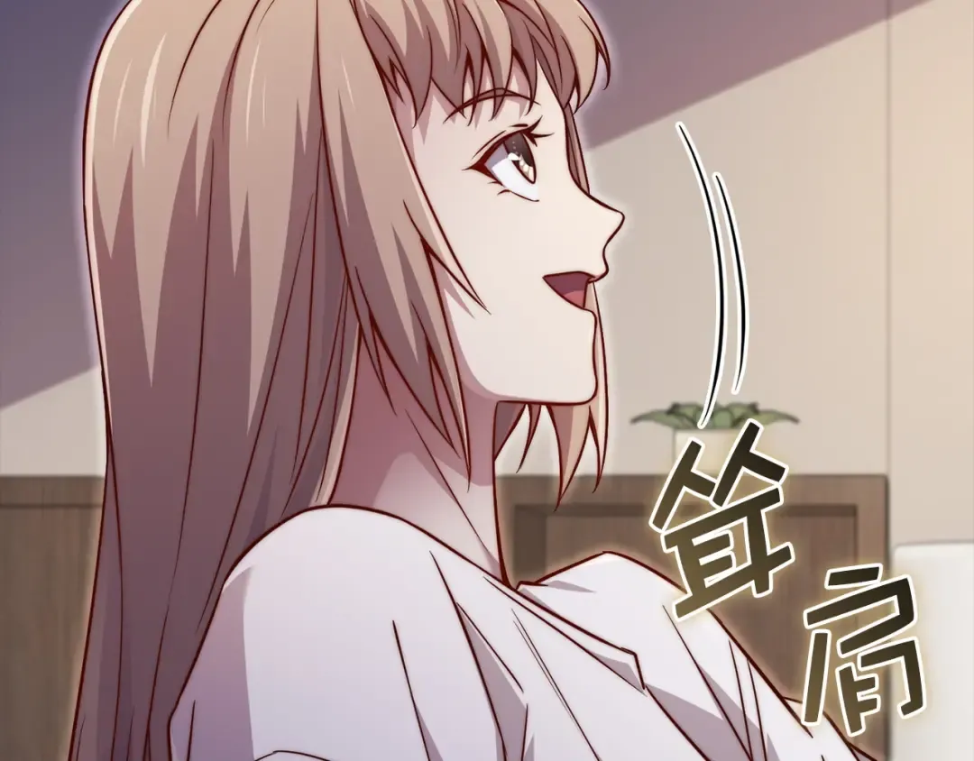 第150话 别打破她的梦想 第66页