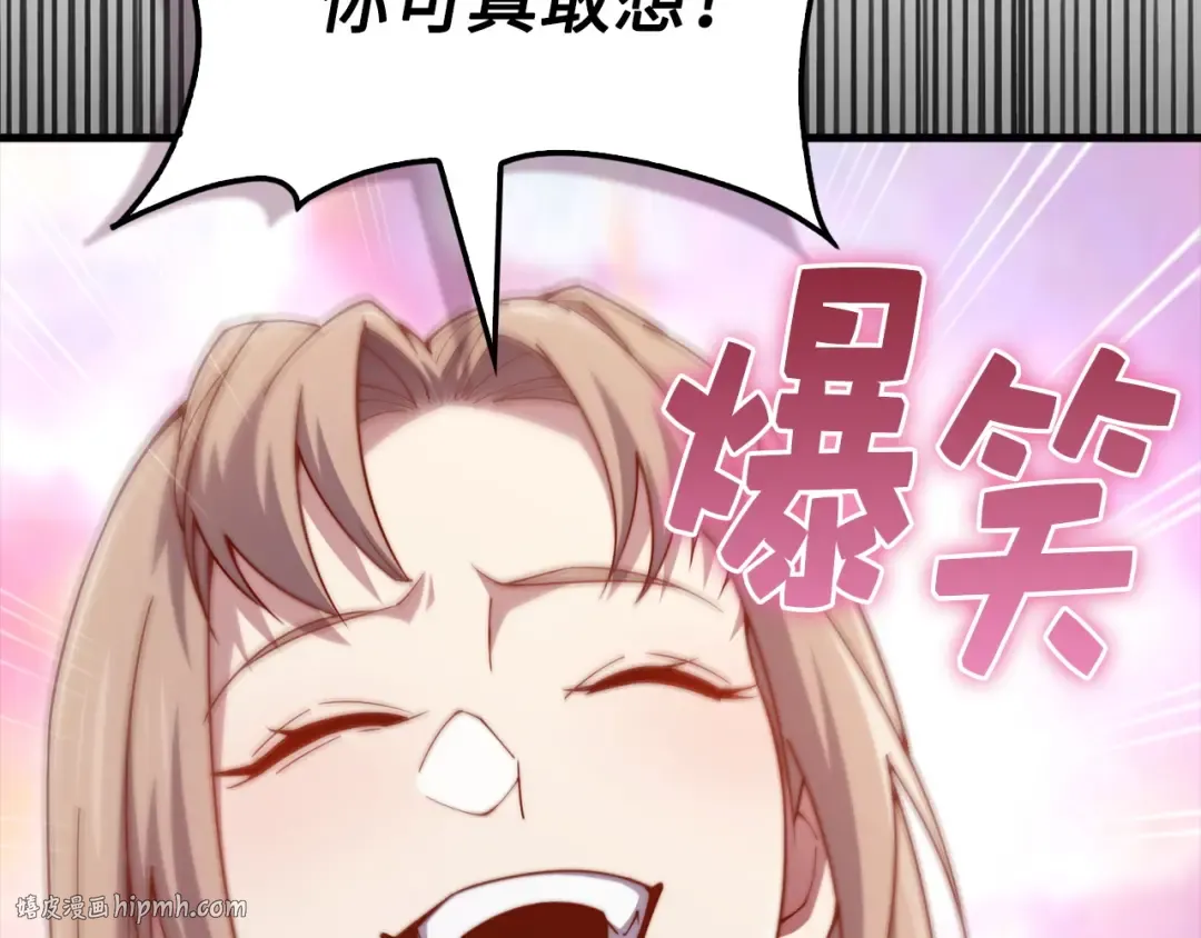 第150话 别打破她的梦想 第96页
