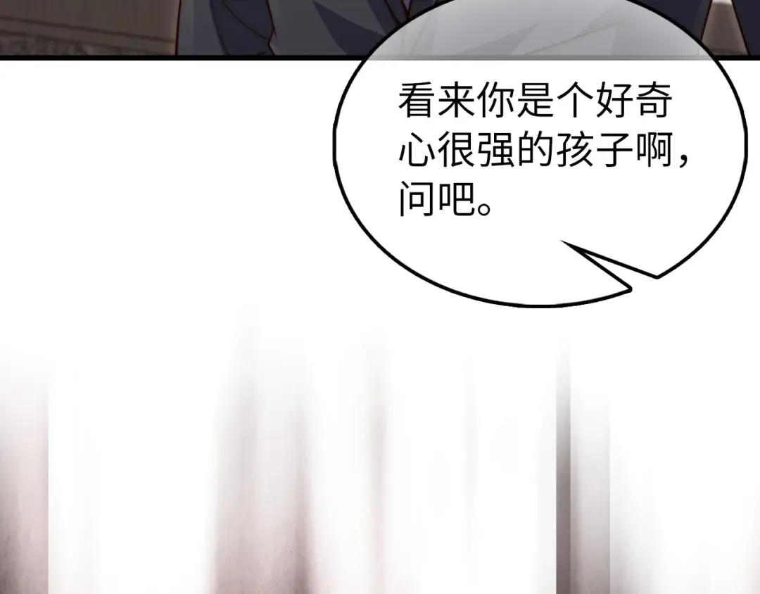 第150话 别打破她的梦想 第101页