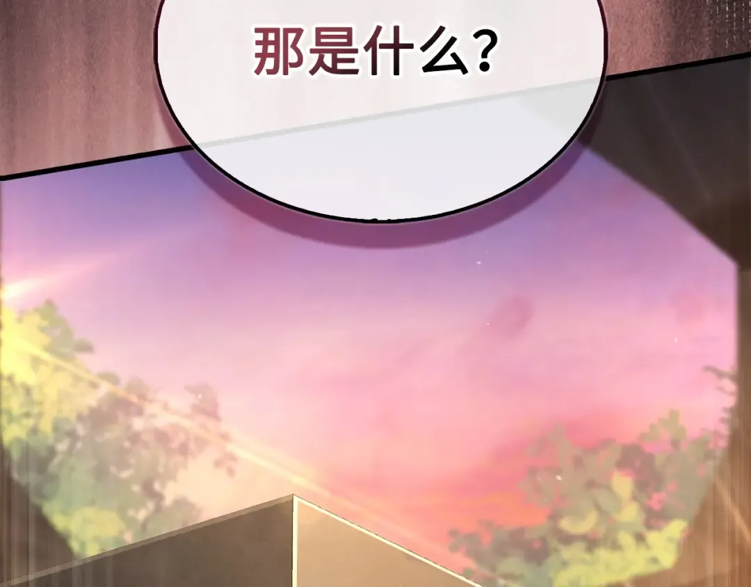 第150话 别打破她的梦想 第105页