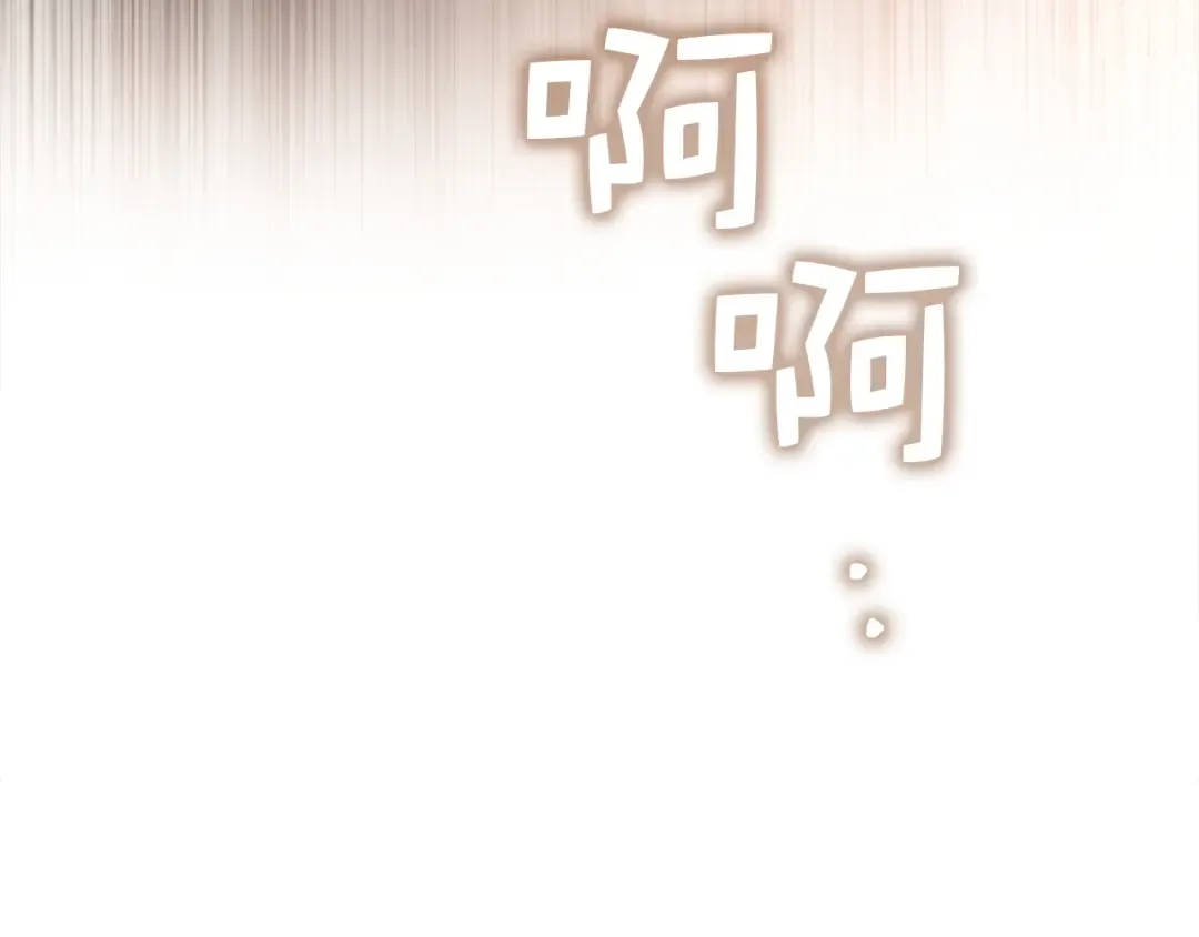 第150话 别打破她的梦想 第107页
