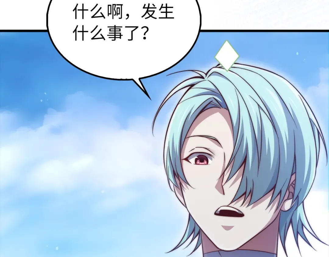第150话 别打破她的梦想 第111页