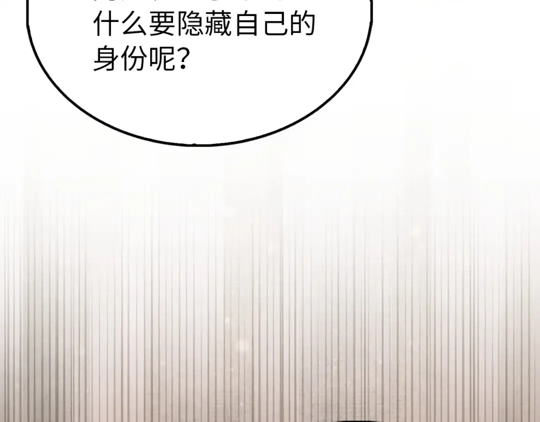 第150话 别打破她的梦想 第125页