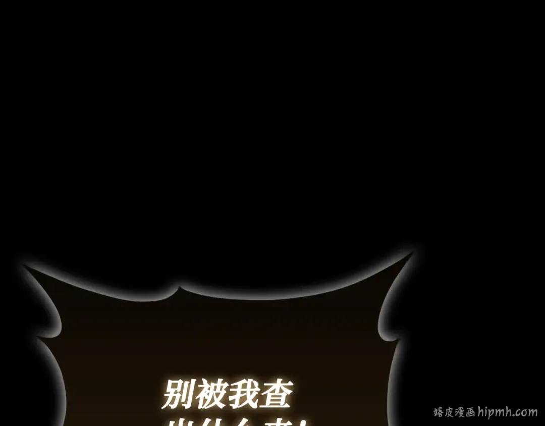第150话 别打破她的梦想 第128页