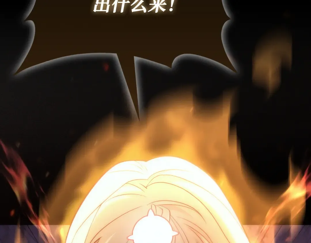 第150话 别打破她的梦想 第129页
