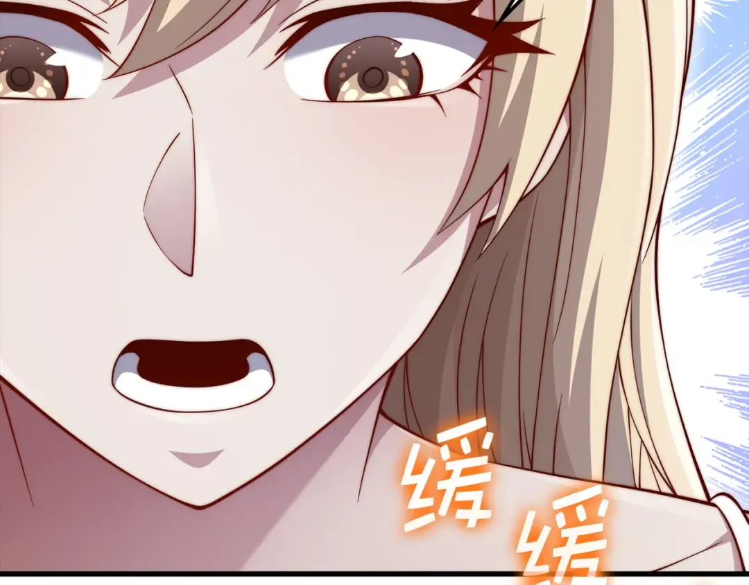 第150话 别打破她的梦想 第134页