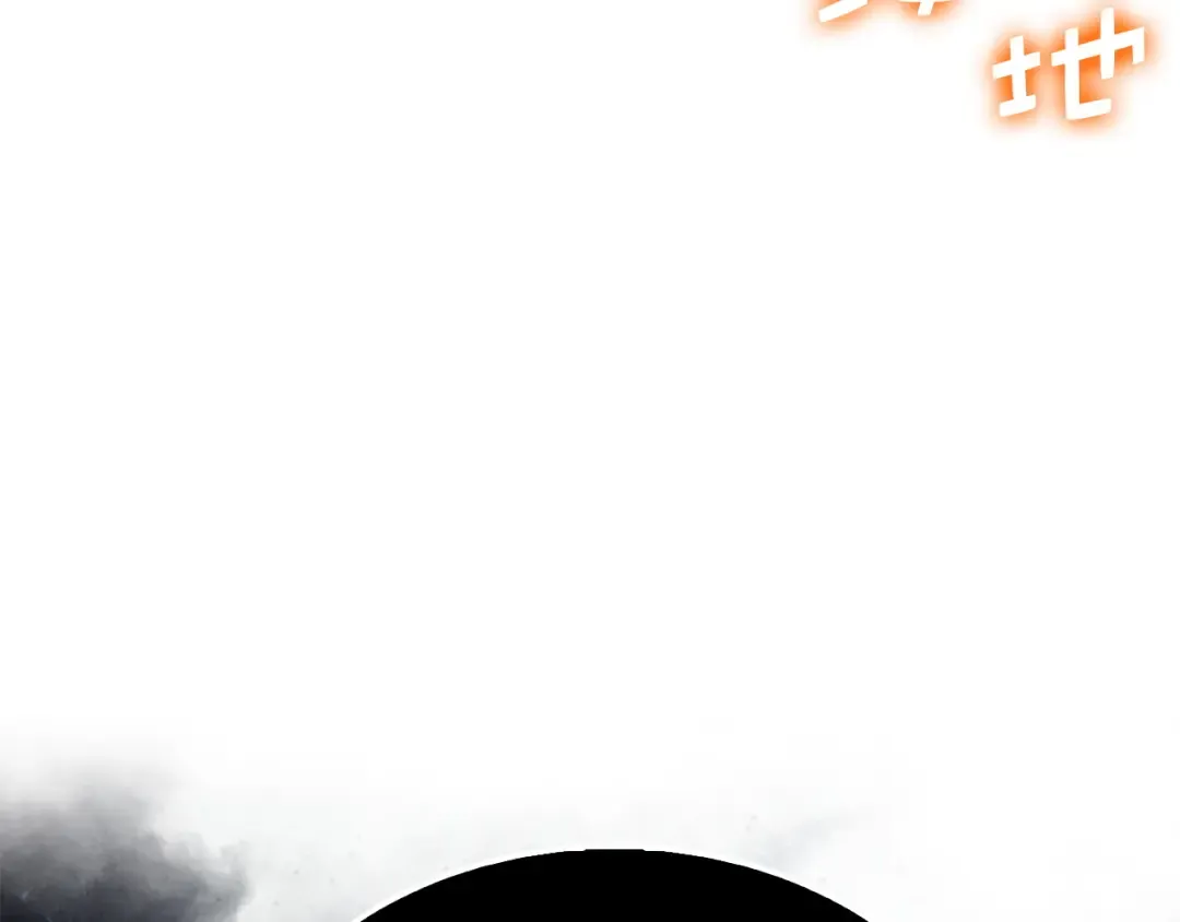 第150话 别打破她的梦想 第135页
