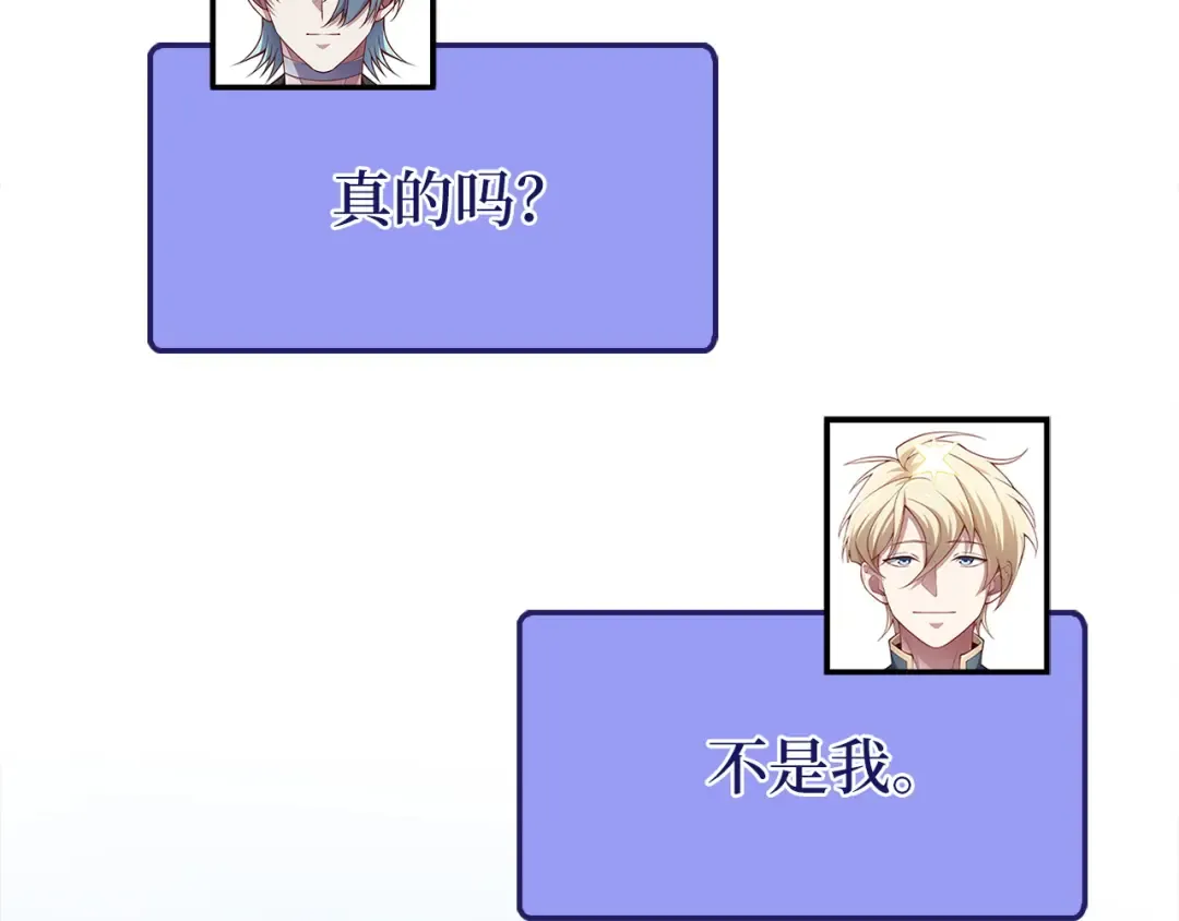 第150话 别打破她的梦想 第140页