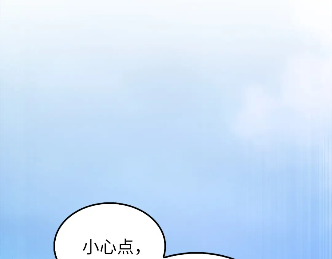 第150话 别打破她的梦想 第141页