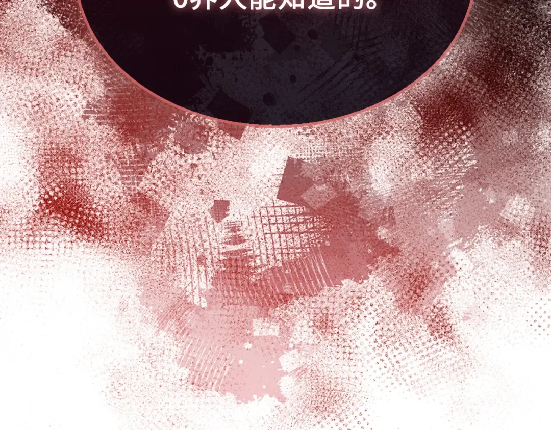 第150话 别打破她的梦想 第146页