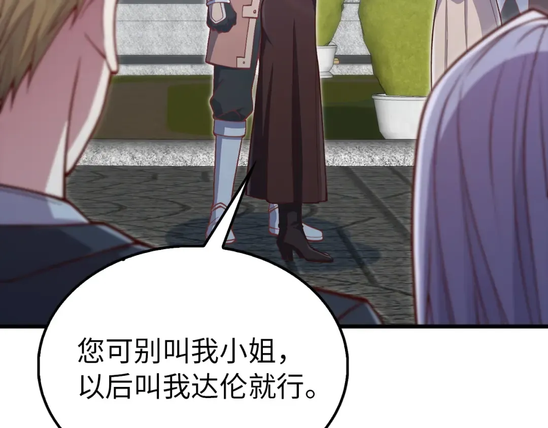 第150话 别打破她的梦想 第154页